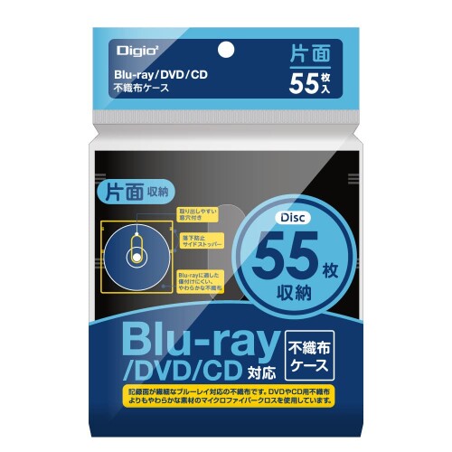 Digio2 Blu-ray DVD CD 対応 不織布ケース 片面収納 55枚入 55枚収納 ブラック 記録面が繊細なブルーレイ対応の不織布です。 DVDやCD用不織布よりもやわらかな素材のマイクロファイバークロスを使用しています。 取り出しやすい窓穴付き 落下防止サイドストッパー付き 傷付けにくいマイクロファイバークロス使用 ■本体寸法/重量:約W128×D0.2×H127mm/約2g ■ディスク収納枚数:1枚(ケース55枚入/ディスク55枚収納) ■材質:ポリプロピレン、ポリエチレン 商品コード20052658425商品名Digio2 Blu-ray DVD CD 対応 不織布ケース 片面収納 55枚入 55枚収納 ブラック型番Z0397サイズ1パックカラーブラック※他モールでも併売しているため、タイミングによって在庫切れの可能性がございます。その際は、別途ご連絡させていただきます。※他モールでも併売しているため、タイミングによって在庫切れの可能性がございます。その際は、別途ご連絡させていただきます。