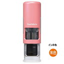 シャチハタ スタンプ 専用軸部 データーネームEX キャップレス 15号 印面なし コーラルピンク軸 XGL-CL15H3-OR 朱