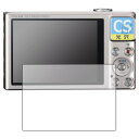 PDA工房 Canon PowerShot SX620HS/SX610HS/SX720HS/SX710HS/SX700HS対応 Crystal Shield 保護 フィルム 光沢 日本製
