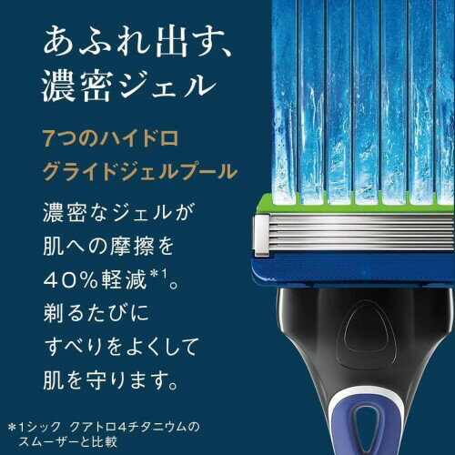 Schick(シック)ハイドロ5プレミアム 敏...の紹介画像3