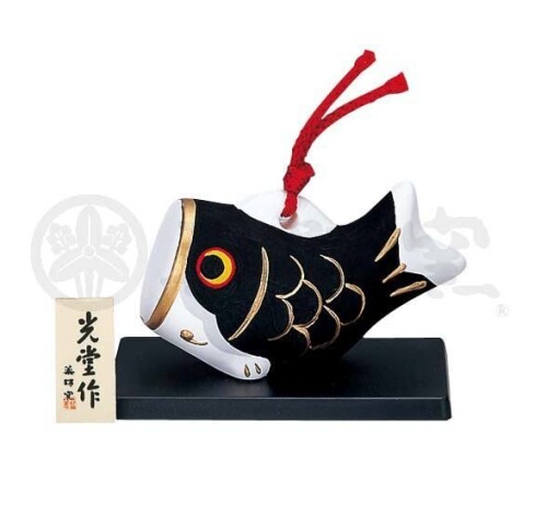 薬師窯(yakusigama） 錦彩鯉のぼり 土鈴・黒 節句 縁起物 お祝い 置物 インテリア