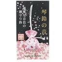 まつみ工芸 ストラップ 琴鈴の音 日本製 ピンク 約8.5×3×2cm