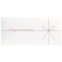 マルアイ 祝儀袋 ギフト券袋 congratula ホワイト 25枚 GF-CW×5P