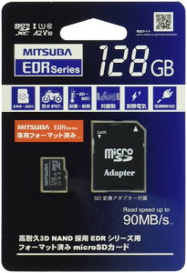 ドライブレコーダー専用microSDカード128GB (品番) EDR-C03