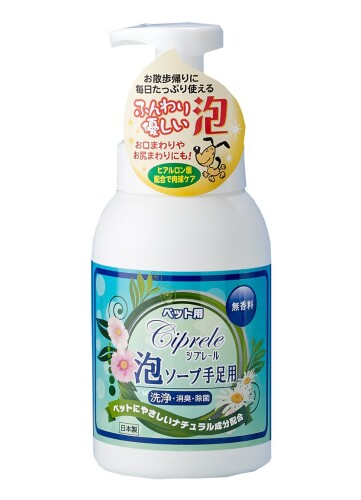 カモス 泡ソープ手足用(ペット用) 無香料 530ml