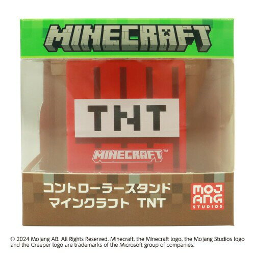 コントローラースタンド マインクラフト TNT