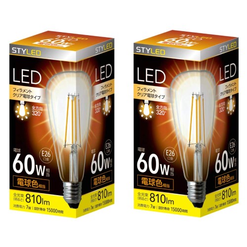 スタイルド LED電球 クリア電球タイプ ST64形 2個セット 口金直径26mm フィラメント