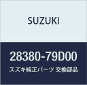 SUZUKI (スズキ) 純正部品 ケーブルアッシ ギヤセレクトコントロール キャリィ/エブリィ 品番28380-79D00