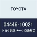 TOYOTA (トヨタ) 純正部品 パワーステアリングポンプ ガスケットキット 品番04446-10021