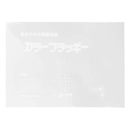 エヒメ紙工 ゴークラ 両面染紙 カラーフラッギー CF-01 355×260mm 100枚 しろ 【サイズ】355×260mm 【入数】100枚 【特徴】両面同色 【カラー】しろ 使用例】旗の作成、折り紙、切り絵・貼り紙、造形、七夕の短冊、その他工作、季節のイベント・パーティーの装飾 色鮮やかな両面染紙。大きいサイズの折紙のように使うことができる。お子様の折り紙遊びはもちろん、趣味で折り紙をしている方にもおすすめ。両面に同じ色がついており、裏面の白い部分がないので、造花を作る際などは作品をより華やかでリアルに仕上げることができる。100枚入りなので幼稚園 ■保育園や小学校の教材用としてまとめ買いにも適している。 【使用例】旗の作成、折り紙、切り絵 ■貼り紙、造形、七夕の短冊、その他工作、季節のイベント ■パーティーの装飾 商品コード20081666431商品名エヒメ紙工 ゴークラ 両面染紙 カラーフラッギー CF-01 355&times;260mm 100枚 しろ型番CF-01サイズ355&times;260mmカラーしろ※他モールでも併売しているため、タイミングによって在庫切れの可能性がございます。その際は、別途ご連絡させていただきます。※他モールでも併売しているため、タイミングによって在庫切れの可能性がございます。その際は、別途ご連絡させていただきます。