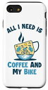 iPhone SE (2020) / 7 / 8 Coffee and my Bike 自転車 自転車 サイクリング 自転車 スマホケース