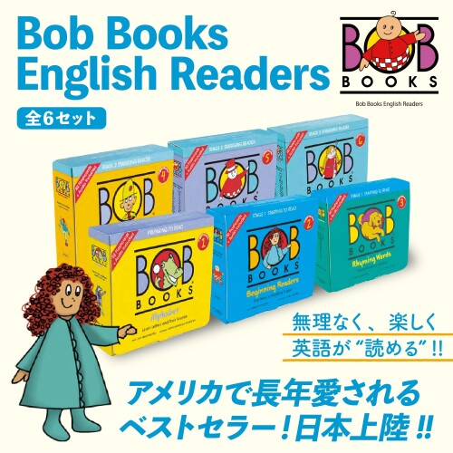 Bob Books (ボブブックス) English Readers 6 Sight Words 2 英語の絵本 10冊 / フラッシュカード 40枚 2
