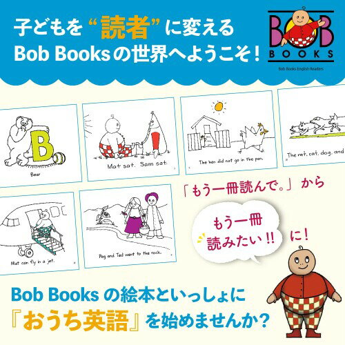 Bob Books (ボブブックス) English Readers 6 Sight Words 2 英語の絵本 10冊 / フラッシュカード 40枚 3
