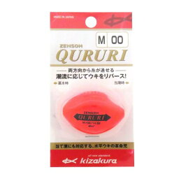キザクラ(kizakura) ウキ ZENSOH QURURI M-00 オレンジ
