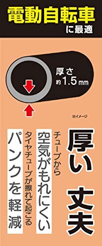 キャプテンスタッグ(CAPTAIN STAG) タイヤチューブ仏式バルブ/700×32~35C/48mm Y-2975