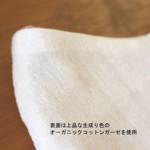 華布 布マスク 1枚入り オーガニックコットン 薄手 薄地 マスク 洗える 日本製 肌に優しい おしゃれ 女性用 男性用 レディース メンズ シンプル オーガニック 生成り mannishboy-24285953 マニッシュボーイ サンプル画像2