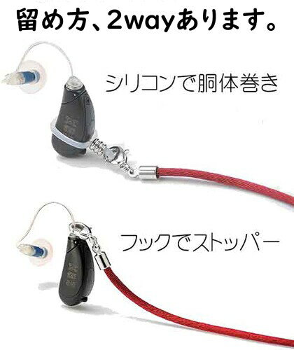 メイガン(Meigan) 補聴器 ストラップ 紛失防止 落下防止 クリップ付き パープル 片...