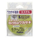 Fujino(フジノ) エステルライン 手繰り専用糸 Brillia(ブリリア)ワカサギ 50m 0.5号 蛍光イエロー W-26Y