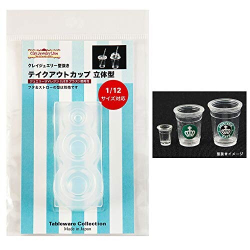 日清アソシエイツ クレイジュエリー型抜き テイクアウトカップ 立体型 (レジン専用) 1/12スケール対応 半透明 シリコン 970 型サイズ:(小)[ファイ]7×8mm(中)[ファイ]14×17mm(大)17×20mm シリコーン素材のため柔軟性紫外線透過性があり、UVレジン ■樹脂粘土等を用いて ミニチュア作品のベースとなる原型を作る事ができるホビー用ツールです。 リアルでかわいいミニチュアの「」モチーフが作れます。 商品コード20076306453商品名日清アソシエイツ クレイジュエリー型抜き テイクアウトカップ 立体型 (レジン専用) 1/12スケール対応 半透明 シリコン 970型番970サイズ（小）&phi;7&times;8mm（中）&phi;14&times;17mm（大）17&times;20mmカラー半透明※他モールでも併売しているため、タイミングによって在庫切れの可能性がございます。その際は、別途ご連絡させていただきます。※他モールでも併売しているため、タイミングによって在庫切れの可能性がございます。その際は、別途ご連絡させていただきます。