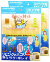 そうじの神様 リビング用おそうじミトン 2個セット