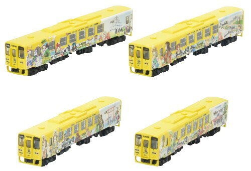 トミーテック(TOMYTEC) 鉄道コレクション 鉄コレ JRキハ125 ロマンシング佐賀列車 4両セット A ジオラマ用品 キハ125形のロマンシング佐賀ラッピングを製品化。 対応動力 18m級用 TM-23、走行用パーツセット TT-04R (C) SQUARE ENIX CO. LTD. All Rights Reserved. ILLUSTRATION: TOMOMI KOBAYASHI JR九州承認済 佐賀駅〜西唐津駅を結ぶ長崎本線、唐津線と伊万里駅〜西唐津駅を結ぶ筑肥線で運行しているキハ125形車両は、2014年から継続的に実施されている、佐賀県とスクウェア ■エニックスのRPGシリーズ「サガ」シリーズとのコラボレーションプロジェクト「ロマンシング佐賀」企画において、2022年10月からは唐津車両センターに所属する7両とキハ47形車両9両すべてにゲームキャラクターや佐賀県内の名勝地が描かれた「ロマンシング佐賀列車」が運行されています。 本製品では2号車から5号車の4両を製品化。 TOMIX製品キハ47形のラッピング車両とあわせてお楽しみください。 別売りの動力ユニットとNゲージ走行用パーツを使用することにより、Nゲージ鉄道模型として走行させることができます。 動力ユニットはTM-23 (18m級C)、走行用パーツセットはTT-03Rを推奨しています。 ※展示用台座は付属しません。 ※鉄道模型はレールより給電するシステムです。走行、発光、点灯する場合でも電池は使用しません。 ※本製品は発光しません。 ※本製品は点灯しません。 ※本製品は電池を使用しません。 ※本製品に電池は含まれません。 ※本製品は燃料を使用しません。 ※本製品に燃料は含まれません。 ※本製品に塗料は含まれません。 ※本製品に接着剤は含まれません。 商品コード20076420456商品名トミーテック(TOMYTEC) 鉄道コレクション 鉄コレ JRキハ125 ロマンシング佐賀列車 4両セット A ジオラマ用品型番328230※他モールでも併売しているため、タイミングによって在庫切れの可能性がございます。その際は、別途ご連絡させていただきます。※他モールでも併売しているため、タイミングによって在庫切れの可能性がございます。その際は、別途ご連絡させていただきます。