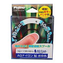 Fujino(フジノ) ライン AQナイロン鮎水中糸 50m A-106 0.4号