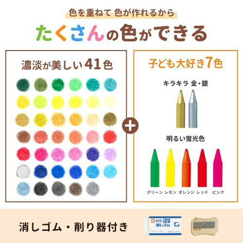 サクラクレパス 色鉛筆 クーピー ペンシル ペンスタンドタイプ 48色 FY48-AZ