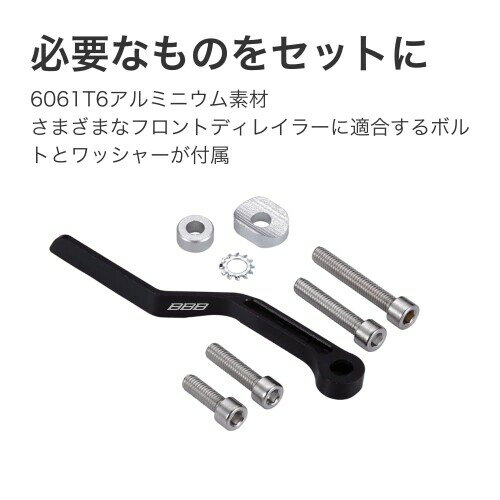 BBB(ビービービー) 自転車 チェーン脱落防止 チェーンウォッチ BCR-80A 53T-34T 30...