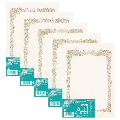 コクヨ 賞状用紙 OA対応 A4 ヨコ書き 5冊セット カ-SJ214X5