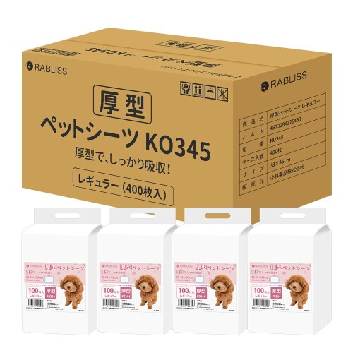 ペットシーツ 犬 トイレ レギュラー ワイド スーパーワイド ケース ペットシート トイレシート 犬シーツ トイレシーツ (レギュラー)