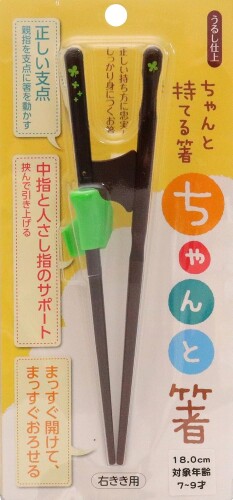 イシダ(Ishida) 子ども用箸 18cm しつけ箸 練習箸 矯正箸 子供用 お箸 トレーニング箸 幼児 小学生 向け 右利き 左利き 持ち方 練習 食育 箸トレ 子ども 箸の持ち方が身につく 日本製 滑りにくい サイズ:約18.0cm 素材・材質:素地/天然木、塗装/うるし、保持部/シリコン、結合部/ABS樹脂 原産国:日本 ※天然木を使用しているため、サイズ・重量が若干異なる場合があります 箸をきちんと持つ練習ができる箸 シリコン部分が理想的なお箸の支点や持ち方をサポート 使い慣れた後はシリコン部分を取り外して市販のお箸に装着し、徐々にお箸に慣れることができる 手のリハビリ中の方にもおすすめ 商品コード20081776461商品名イシダ(Ishida) 子ども用箸 18cm しつけ箸 練習箸 矯正箸 子供用 お箸 トレーニング箸 幼児 小学生 向け 右利き 左利き 持ち方 練習 食育 箸トレ 子ども 箸の持ち方が身につく 日本製 滑りにくいサイズ18cmカラーブラウン※他モールでも併売しているため、タイミングによって在庫切れの可能性がございます。その際は、別途ご連絡させていただきます。※他モールでも併売しているため、タイミングによって在庫切れの可能性がございます。その際は、別途ご連絡させていただきます。