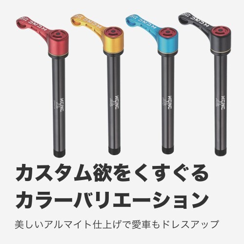ケーシーエヌシー(KCNC) ハブパーツ クイック&イージー スルーアクスル スキュワー...