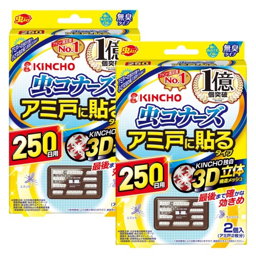 虫コナーズ アミ戸に貼るタイプ 250日 2個入 ×2個 mannishboy-24509648 マニッシュボーイ パッケージ画像
