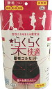 B・HOPE(ビー・ホープ) 楽らく快適 女性用腰椎コルセット LLサイズ 全長110cm ウエスト95~105cm