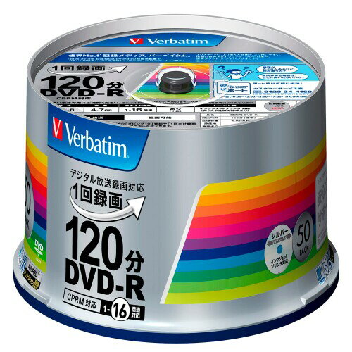 バーベイタムジャパン Verbatim Japan 1回録画用 DVD-R CPRM 120分 50枚 シルバープリンタブル 片面1層 1-16倍速 VHR12JSP50V4