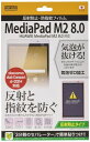CEAEg HUAWEI MediaPad M2 8.0 ˖h~Ehw یtB RT-MPM28F/B1