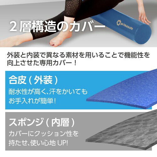 プリマソーレ(Primasole) エクササイズポール 92cm ロング 耐荷重100kg ストレッチ...