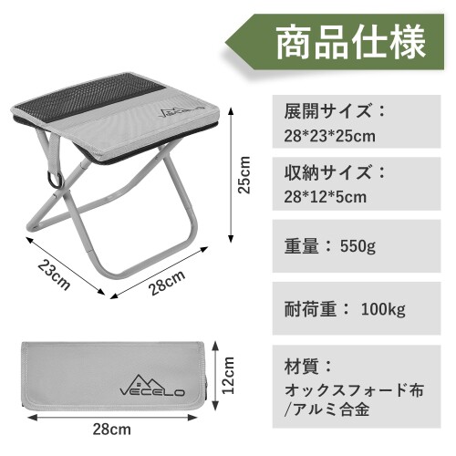 VECELO 折りたたみ椅子 2個セット 軽量 アウトドアチェア コンパクト 耐荷重100kg ...
