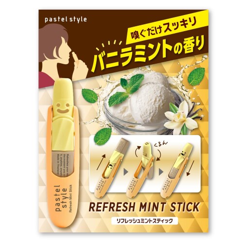 リフレッシュミントスティック バニラミント やる気を出したい時も。気持ちを緩める時にも。あなたに寄り添う携帯ミントスティック。 マスクやハンカチにつけてもOK。液体部分を取り外してください。 ※マスクやハンカチの外側につけ、直接肌につかないようにご注意ください。また、マスク等に染み込ませた部位が目に近いと、刺激が強い可能性がありますのでご注意ください。 商品コード20082144474商品名リフレッシュミントスティック バニラミント型番バニラミントサイズ1個カラーバニラ※他モールでも併売しているため、タイミングによって在庫切れの可能性がございます。その際は、別途ご連絡させていただきます。※他モールでも併売しているため、タイミングによって在庫切れの可能性がございます。その際は、別途ご連絡させていただきます。