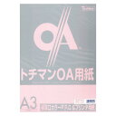 SAKAEテクニカルペーパー 極厚口カラーPPCペーパー128g 紙厚150ミクロン A3 50枚 ライトピンク