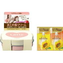 マー&ミー 親子で使える まとめ髪 クリーム 75g おまけ付き | 全身 肌にも使える ヘアケア スタイリング ママ ベビー キッズ 子供 赤ちゃん ラッテ