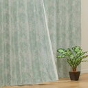 ニトリ 裏地付き 遮光 2級 遮熱 カーテン PK005 100X200cm 2枚入り グリーン NITORI 7322324