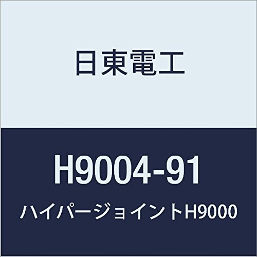  ե ξ̥ơ HYPERJOINT H9004 0.4mmX91mmX10M