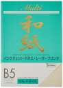SAKAEテクニカルペーパー 和紙 厚口 雁皮 B5 20枚 B5-JWA