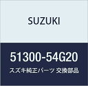 SUZUKI (スズキ) 純正部品 ブースタアッシ ブレーキマスタ エリオ 品番51300-54G20