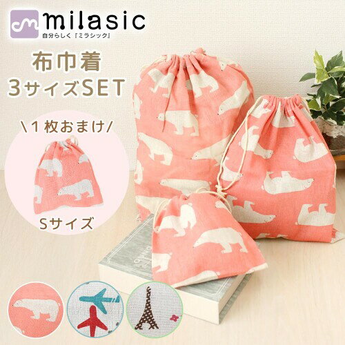 MILASIC ������ ���λ� �뿩�� �� �� 3������ 4�祻�å� �ع��� �Хå� �ݡ��� ���å��� �ޥ������� ���ؤ��� �̱� �̳� �����Ǻ� ®�� ������ ���ձ� �ݰ��