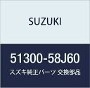SUZUKI (スズキ) 純正部品 ブースタアッシ ブレーキマスタ ワゴンR/ワイド・プラス・ソリオ 品番51300-58J60
