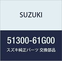 SUZUKI (スズキ) 純正部品 ブースタアッシ ブレーキマスタ カルタス(エステーム・クレセント) 品番51300-61G00