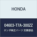 HONDA (ホンダ) 純正部品 クロスメンバーセツト、フロントロアー 品番04603-T7A-300ZZ