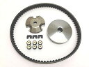 アルバ(ALBA) 補修用 CVTプーリーベルトKIT ヤマハ ギア2ST(4KN-8)用 Y040022095G